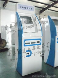 青縣碩通電器設備廠其他金融專用設備產品及印刷品印制服務