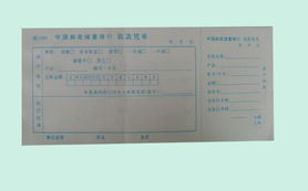 一站式辦公用紙與印刷服務(wù)專家 唐山天章紙品